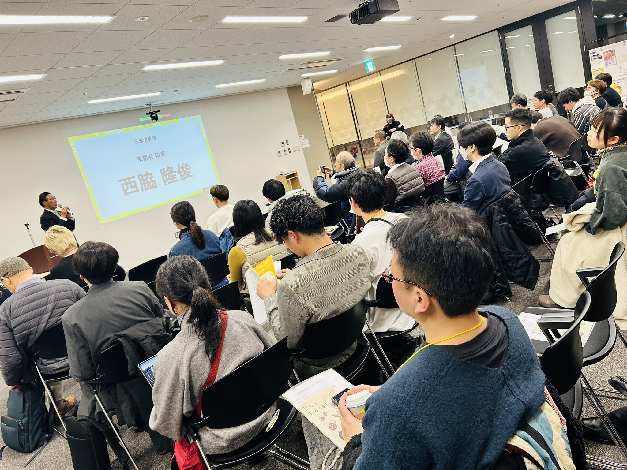「京都商店街創生フォーラム2025」の企画・運営を担当しました | 株式会社ツナグム